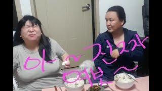 복부인 여보 왜그레~~~삼계탕 먹방 mukbang