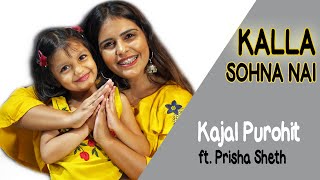 Kalla Sohna Nai | Dance Choreography | Kajal Purohit || Neha Kakkar