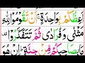 034 surah as saba full surah saba recitation with hd arabic text pani patti voice