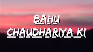 Bahu Chaudhariya Ki (Lyrics) Aman Jaji | Pranjal Dahiya | New Haryanvi Songs Haryanavi 2024