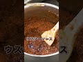 老舗洋食屋シェフ直伝 伝統のミートソーススパゲッティ｜クラシル shorts