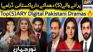 biggest Pakistani Upcoming Dramas List 2024 | ARY digital New Dramas 2024 pakistani drama new