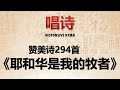 麻坡三一堂 2023年 01月22日 新春主日崇拜 林德操长老