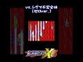 シグマ不完全体 ゼロver. shorts ロックマンx6 ロックマンx6 ps1 ゼロ