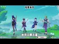 【原神4.7】1分钟从入门到精通 克洛琳德攻略（无废话版）