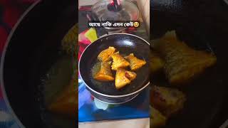 এমন কেউ আছে নাকি আপনার বংশে😄😄