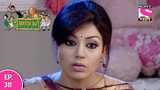 Chidiya Ghar - चिड़िया घर - Ep 311 - 8th August, 2017