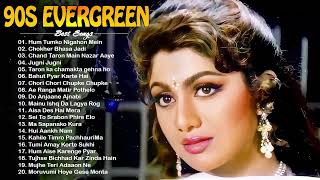 90's Evergreen Love Songs - 90's Bollywood Romantic Mashup - Alka Yagnik, Udit Narayan, Kumar Sanu