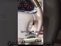 طيران 430 لكزس