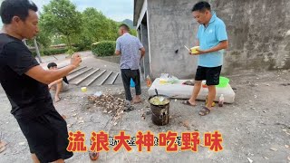 流浪大神在桥洞里抓了一些鱼，晚上几个人聚餐吃野味，都没人敢吃