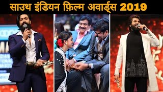 साउथ मूवी के चाहने वालों siima awards 2019 full show hindi