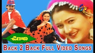 Back 2 Back Full Video Songs | Ugadi | SV. Krishna Reddy | Laila Mehdin | Sudhakar | ETV Cinema