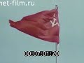 soviet union visit cuba 1974 anthems