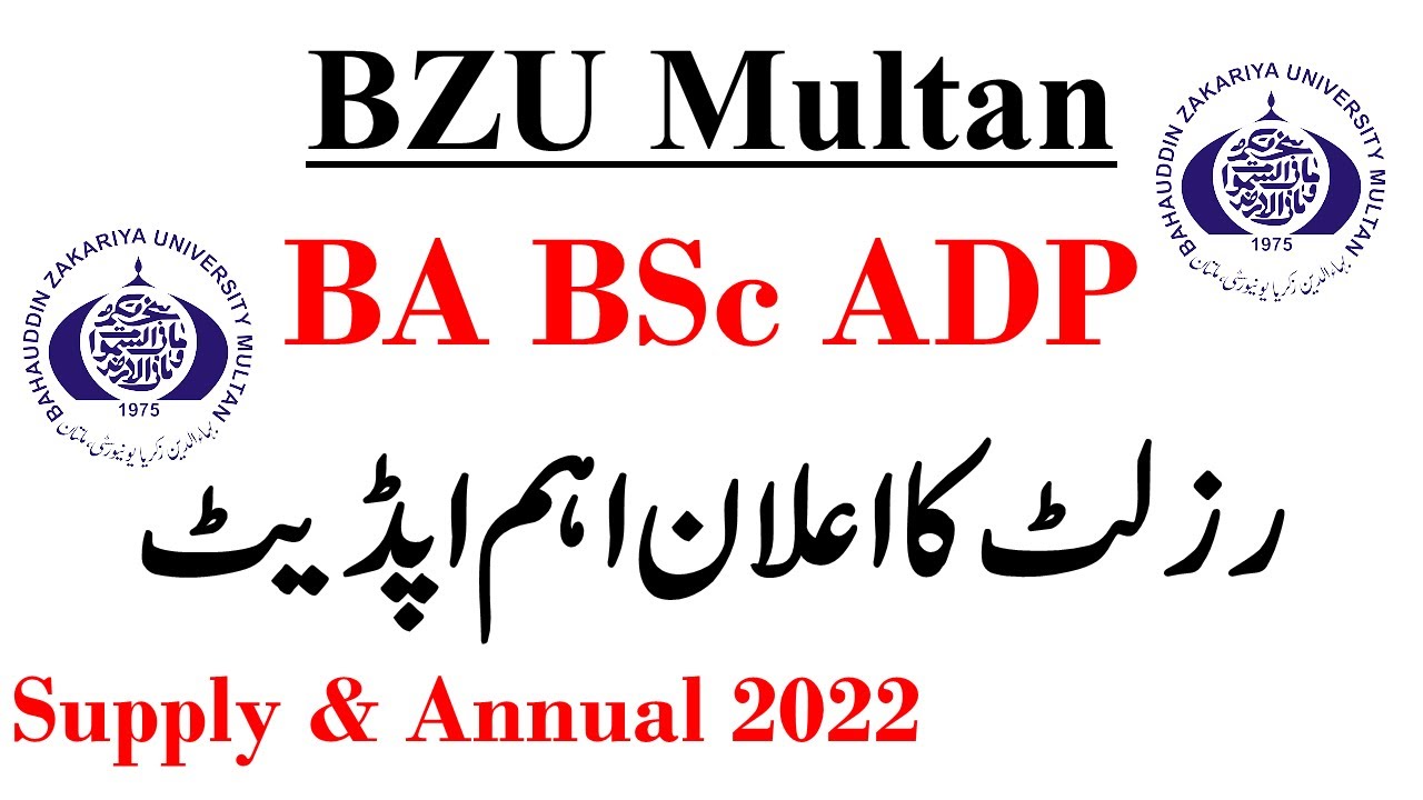 Ba Supply Exam 2021 Bzu Multan At Charli Blamey Blog