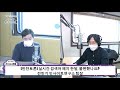 슬라생 실시간 검색어 식당 리뷰 별점 잘가라 빠이빠이야~ vs 안돼 아직 널 보낼 순 없어~ㅠ 전민기 인사이트연구소 팀장 ytn라디오