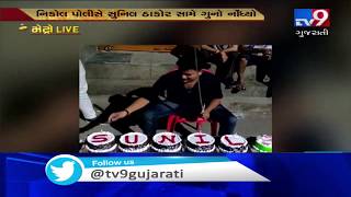 Ahmedabad: Youth detained for cutting cake with 'sword' in Nikol| TV9GujaratiNews