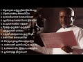 நீங்கள் கேட்டு ரசித்த இளையராஜா பாடல்கள் | Ilayaraja Songs | Town Bus Songs | Melody Songs | Jukebox