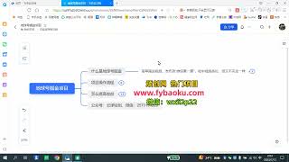 全网首发！地球号掘金项目，小白每天轻松500＋，无脑上手怼量#网赚 #赚钱项目 #赚钱最快的方法 #在家怎么赚钱 #兼职副业