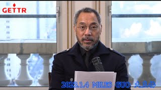 2023/1/4 文贵大直播：焰火革命是否会成功