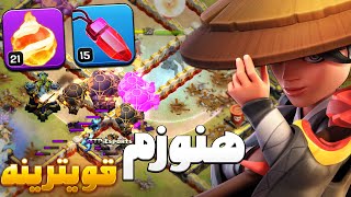 مسابقات  تاون هال 17 کلش اف کلنز  TTP Esports vs Mega Soltan