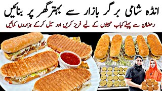 And Shami Burger | Ande Wala Burger | Egg Shami Bun Kabab | Ramzan Special Recipe | Sandwich Recipe