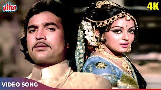Main Tawaif Hoon (Mujra Song) - Lata Mangeshkar | Hema Malini, Rajesh Khanna | Mehbooba Movie Songs