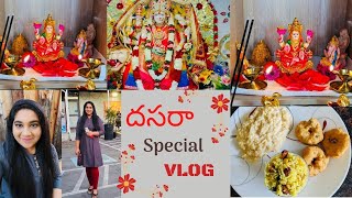 దసరా Special Vlog | Dussehra Special Vlog | Temple Visit In USA | Telugu Vlogs | Jayathi Puvvada