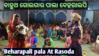 beharapali pala party!! guru shree kirti pradhan pala guru behrapali at Rasoda