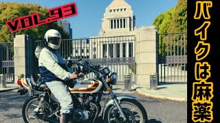 【旧車で花見ツーリング】都内をGS400とGSX400Fで散策【GSX400FSインパルス】