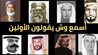 ابيات حكمة في الشعر النبطي من عمالقة الشعر النبطي