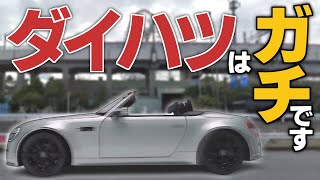 ビジョン コペン(VISION COPEN)は新型コペンになるのか！初代コペンのスタイルでFR化…コンパクトオープンカーの理想形になる？