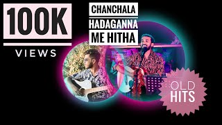 Mathaka Mandira | චංචලා | Hadaganna Me Hitha Mage |Cover By Saveen Wickramasinghe ft Avishka Oshada