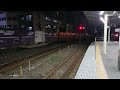 11月6日藤沢駅 新鶴見a54運用 3070レ ef65 2127 カラシ