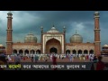 জানেন কি কেন ইসলামে কোন মহিলা নবী নেই bangla news