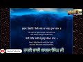 ਸੂਰਜ ਕਿਰਣਿ ਮਿਲੇ ਜਲ ਕਾ ਜਲੁ ਹੂਆ ਰਾਮ ॥ ਰਾਗੀ ਭਾਈ ਕਾਰਜ ਸਿੰਘ ਜੀ raggi karaj singh