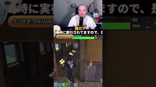 いきなり現れてびっくりした　#fortnite   #gaming  #フォートナイト