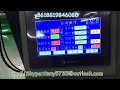 320 4斗称葡萄干自动包装机械，raisin auto packing machine，raisin pack machine