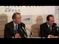 20120228：定例会見：経済同友会：長谷川閑史代表幹事