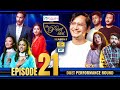 The Poet Idol Season 2 | Duet Performance | Epi 21| Saigrace Pokharel, Anup, Keki Upendra, Viplob