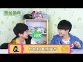 【tfboys】屠夫男孩的错误打开方式第一蛋