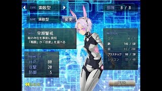 #03:美少女アンドロイド達と人類を救う【人類滅亡後のPinocchia】