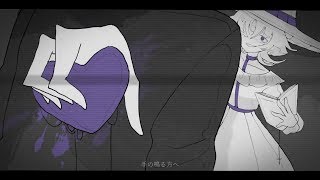 心臓狩り／初音ミク‐すず