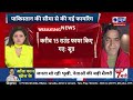 poonch terrorist attack पुंछ में भारतीय सेना पर फायरिंग breaking news jammu kashmir india news