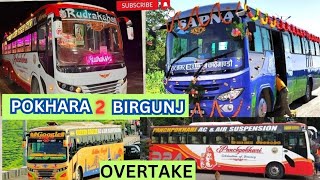 POKHARA TO BIRGUNJ NIGHT BUS #overtaking #viralvideo #nightbus #busjourney #subscribe #POKHARABUSS