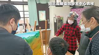 火炎山生態教育館 與山同行開幕影片