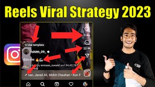 Reels Viral Strategy 2023 | Reels Viral Kaise Hota Hain | Reels Viral Kaise Kare | Reels Viral Trick
