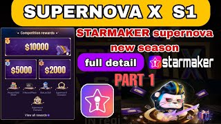 #supernovaX season 1| #starmaker supernova new season 1 | full detail| #starmaker long term activity