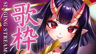 【 #歌枠 】初見さん大歓迎！平成アニソン縛りで歌うよー！🎤【新人Vtuber_恋獄おとね】SINGING STREAM