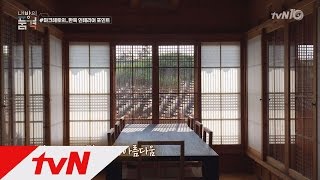 myroom 한국의 빛! 마크 테토가 24시간 촬영한 한옥의 멋 160413 EP.16