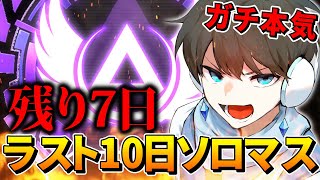 【残り7日】平日に\